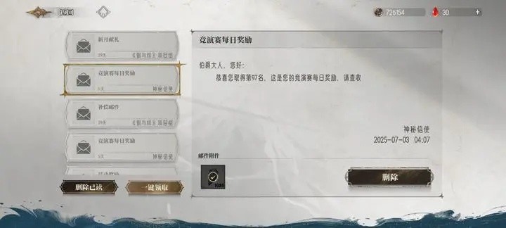 银与绯竞技场技巧全解析-景澄手游网