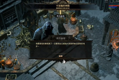 流放之路2第三章攻略：3步轻松进入，新手必看！-景澄手游网