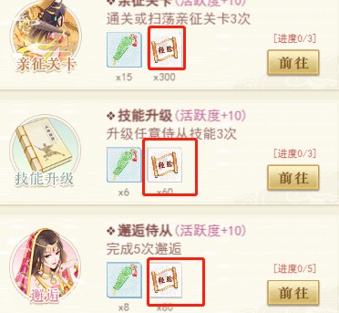 《全民养成之女皇陛下》萌新快速升级攻略-景澄手游网