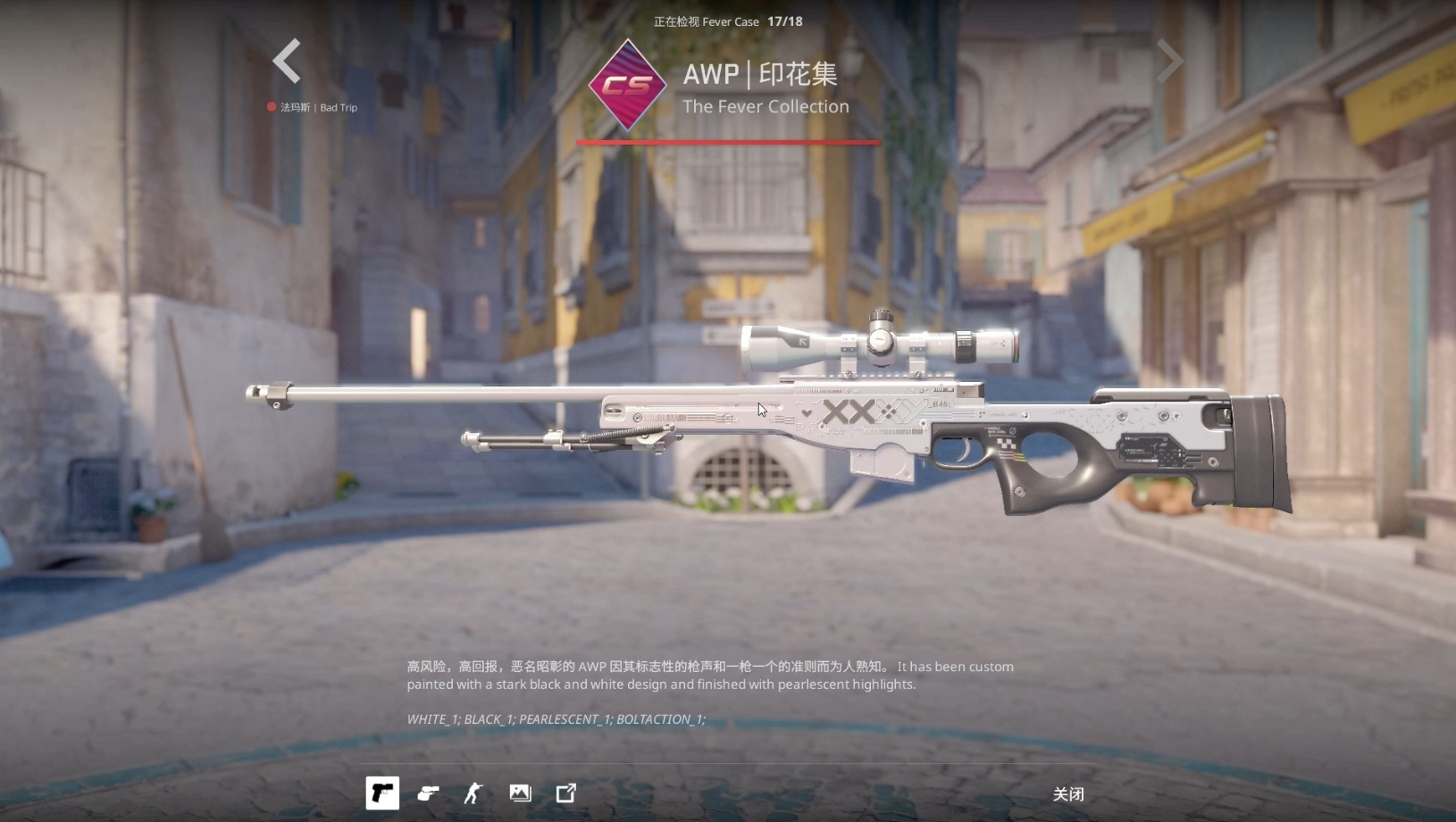 《CS:GO》刮刮乐操作指南（附新版旧版差异）-景澄手游网