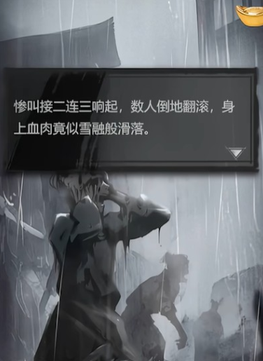《神探诡事录》医师技能全解析-景澄手游网