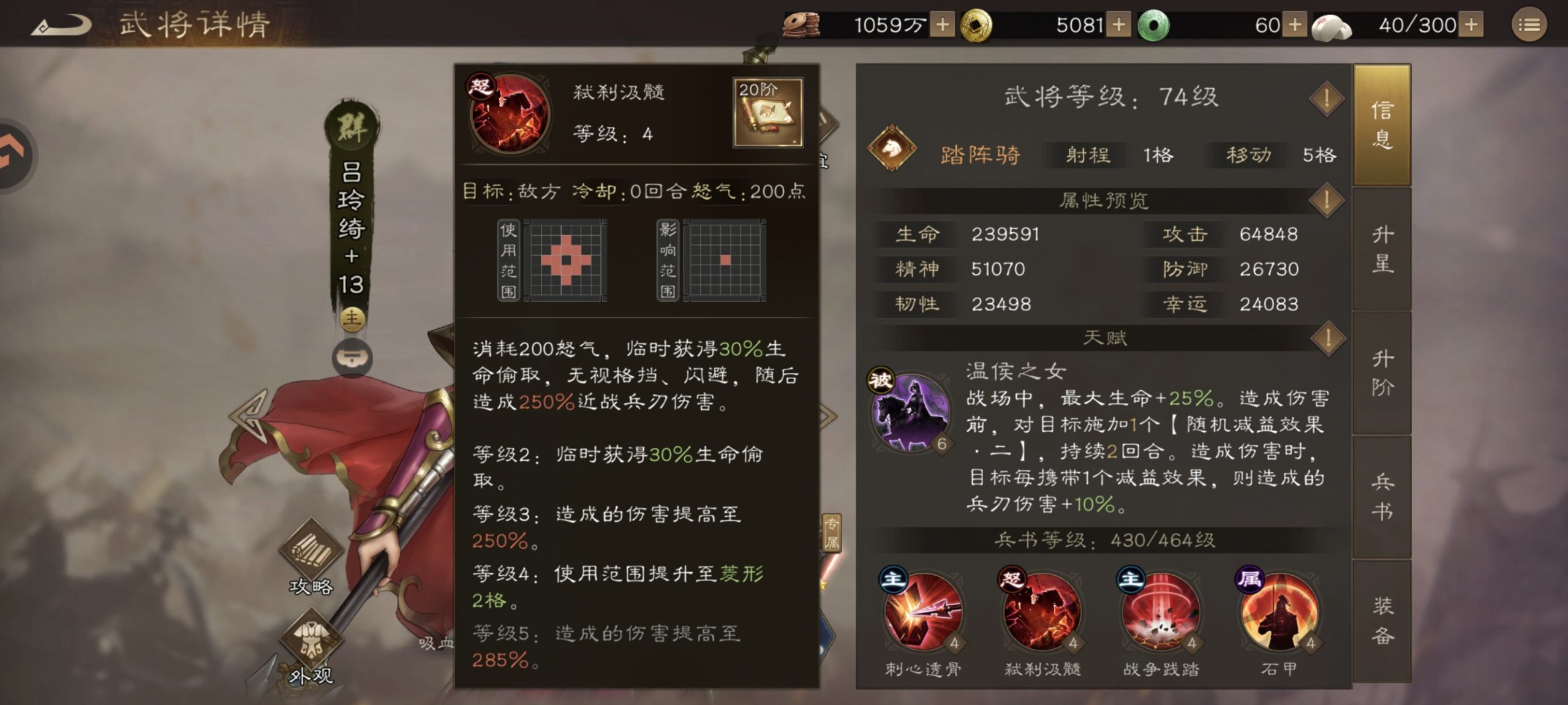 《新三国志曹操传》0氪/低氪开局武将培养指南-景澄手游网