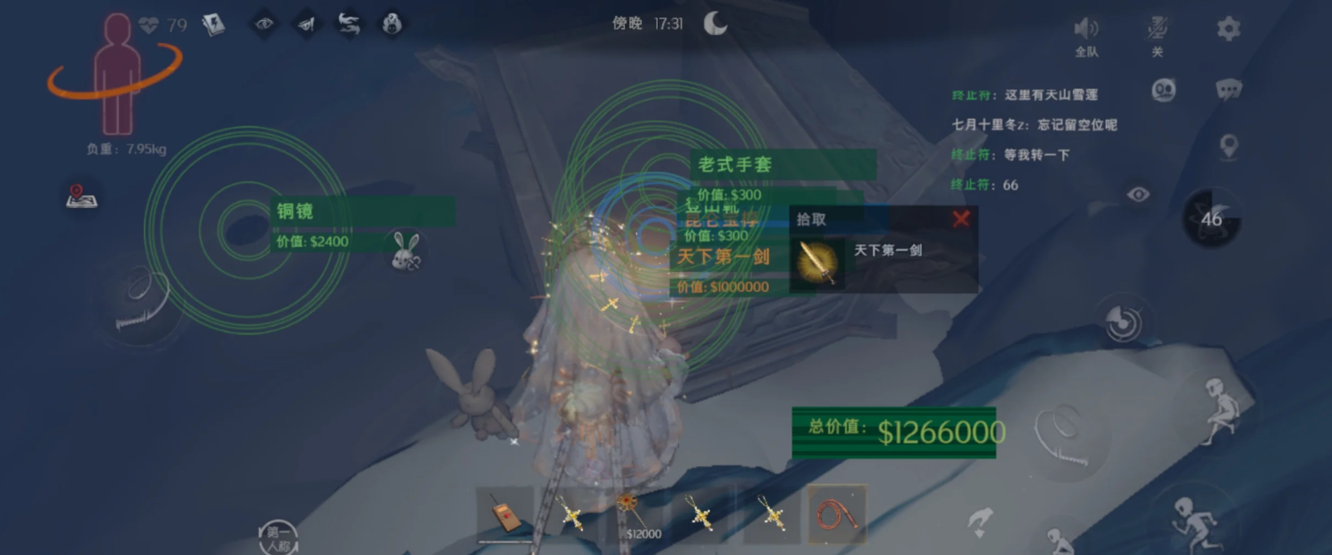 超自然行动组 | 昆仑秘境全攻略-景澄手游网