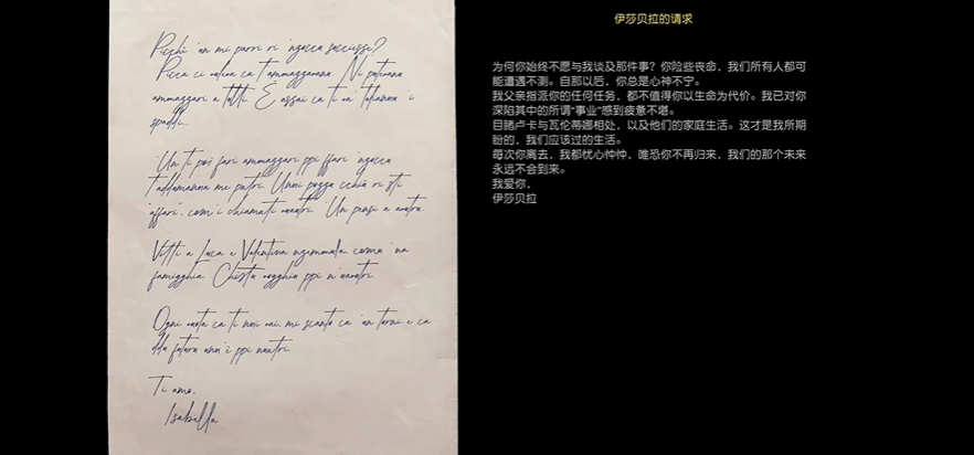 《四海兄弟：故乡》第十二章命运之力全收集指南-景澄手游网