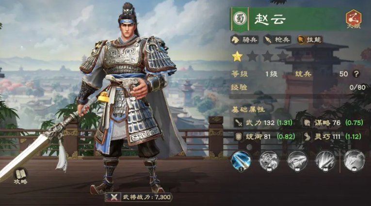 偃武强度榜一览：各梯队武将培养指南-景澄手游网