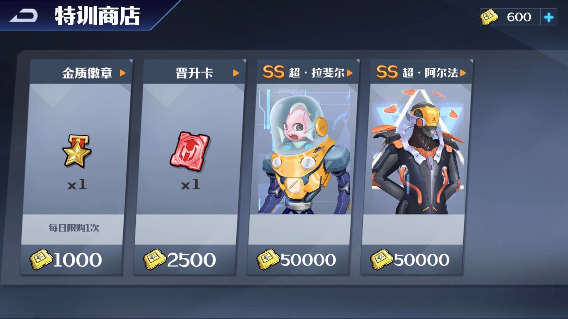 坦克无敌Boss特训玩法详解-景澄手游网