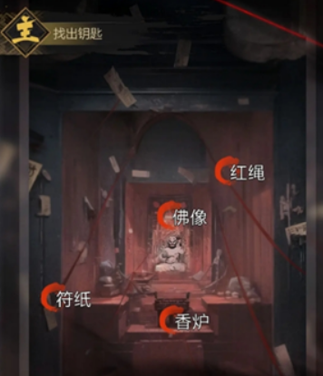 《神探诡事录》灵机门通关指南：解谜技巧与关键线索解析-景澄手游网