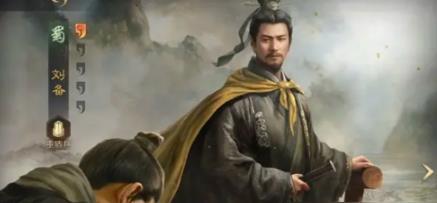三国谋定天下S4双关刘队玩法全解析-景澄手游网