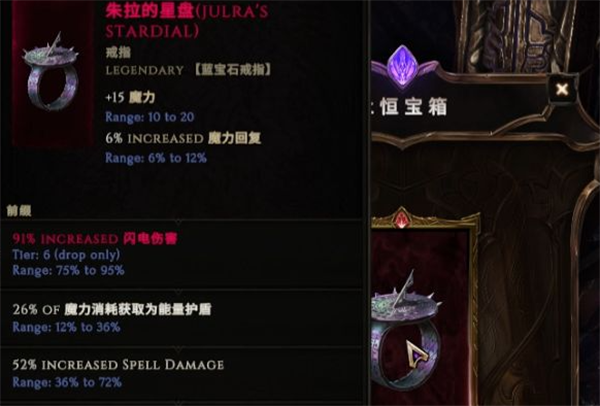 《最后纪元》无法启动？4步排查指南-景澄手游网