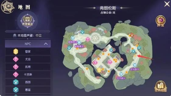 天缘传说弗朗伦斯-逃跑的动物隐藏任务全攻略-景澄手游网