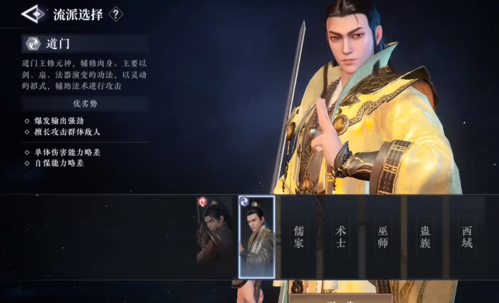 《大奉打更人》术士职业全解析-景澄手游网