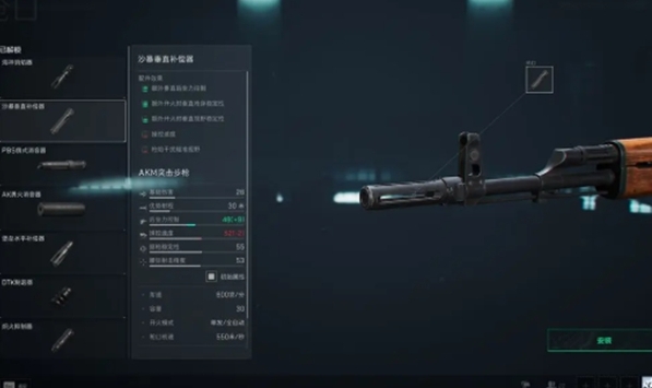 《三角洲行动》沙暴垂直补偿器解锁与实战解析-景澄手游网