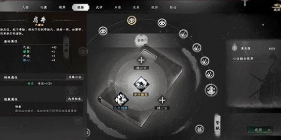 下一站江湖2《家仇难消》全流程解析-景澄手游网