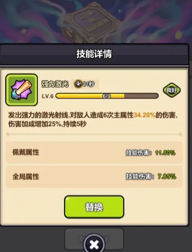 口袋猎魔人角色与天赋系统详解-景澄手游网