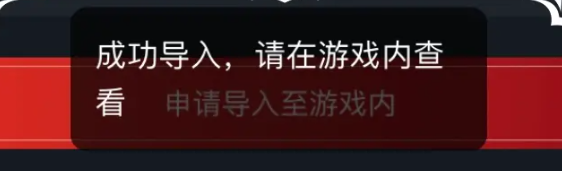 网易大神捏脸数据导入指南-景澄手游网