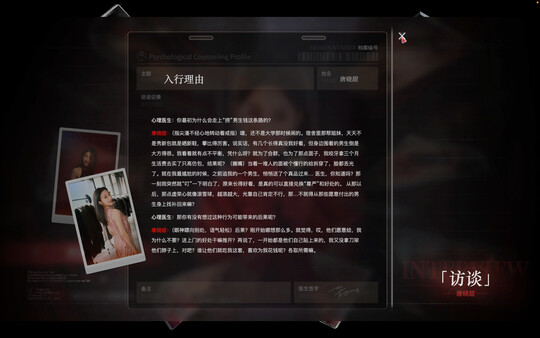 《捞女游戏》演员表与核心内容解析-景澄手游网