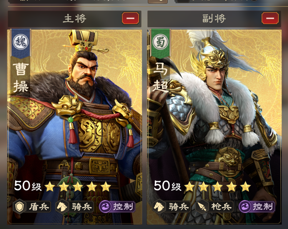 偃武初期开荒队伍推荐-景澄手游网