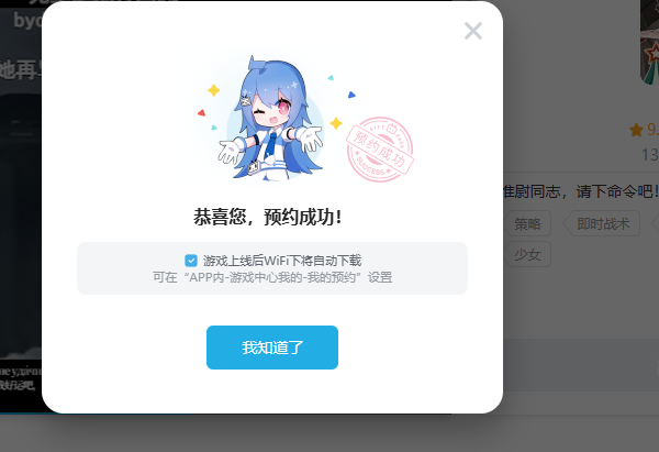 《雪松》游戏预约指南-景澄手游网