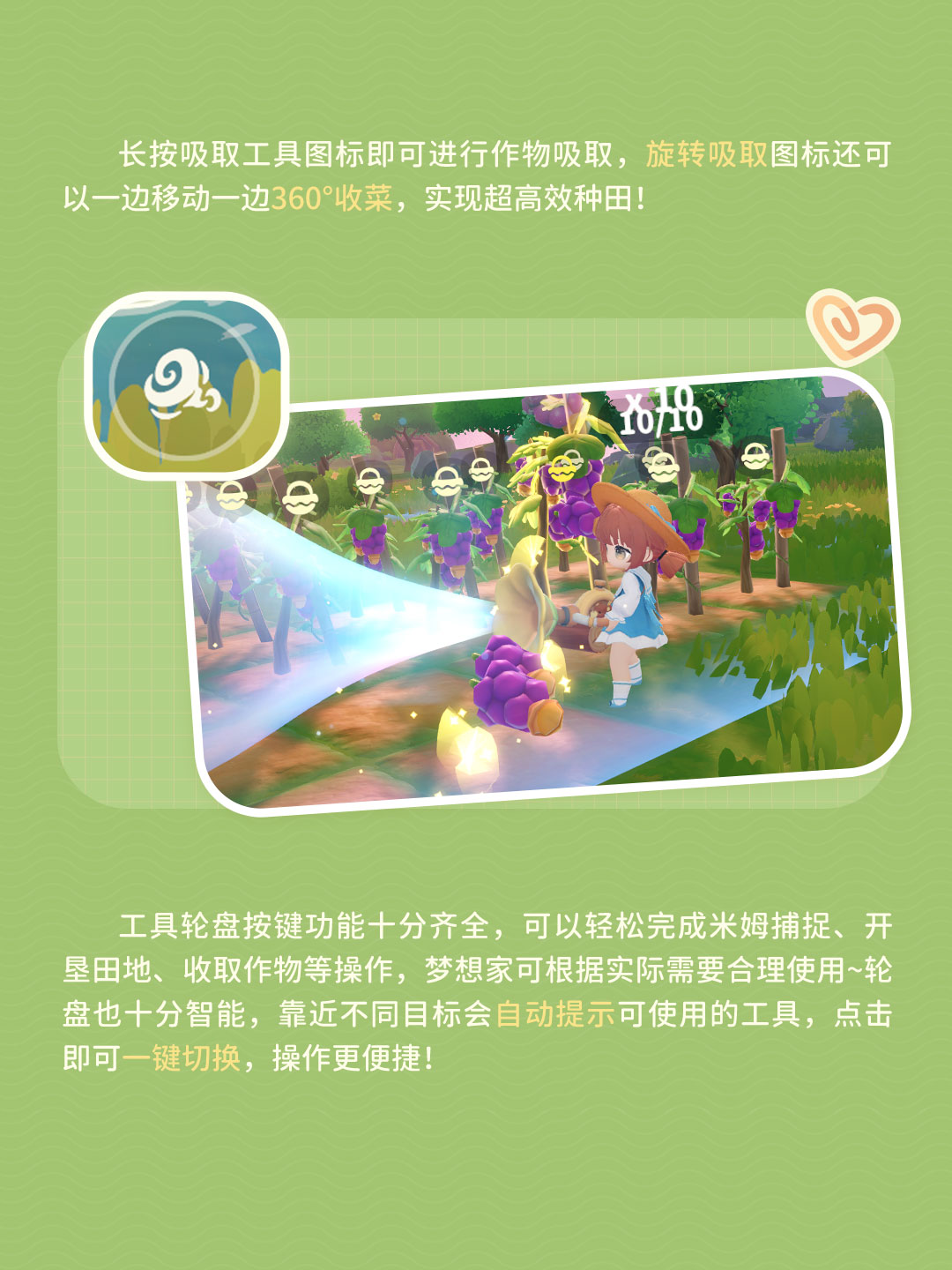 《米姆米姆哈》手机操作指南-景澄手游网