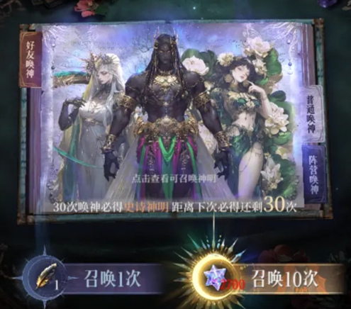 不朽箴言新手推图阵容搭配指南-景澄手游网