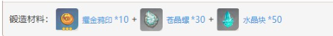 《原神》水之寻宝罗盘获取方法全解析-景澄手游网