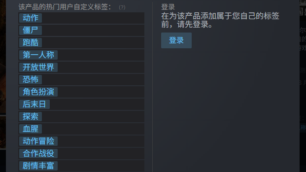 《消逝的光芒：困兽》视角调整解析 | 从第三人称到第一人称-景澄手游网