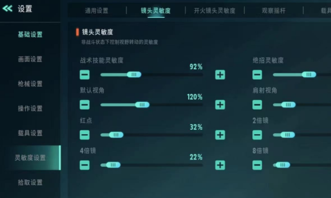 远光84压枪技巧全解析-景澄手游网