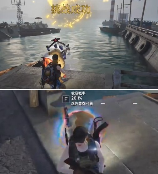 《七日世界》黄衣之主任务完整攻略：流程详解与奖励获取-景澄手游网