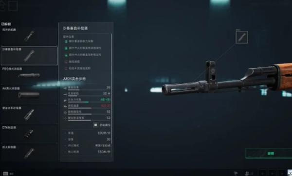 三角洲行动沙暴垂直补偿器解锁方法-景澄手游网