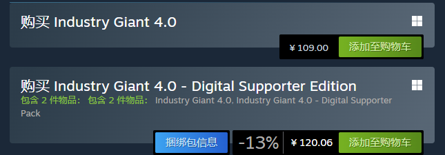 《工业巨擘4.0》下载指南-景澄手游网