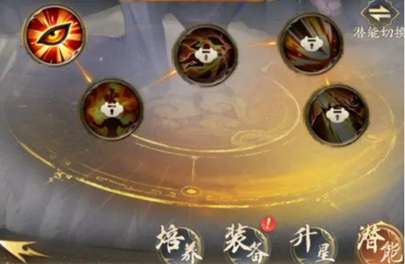《不良人破局》侠客升星材料消耗全解析：突破等级所需资源汇总-景澄手游网