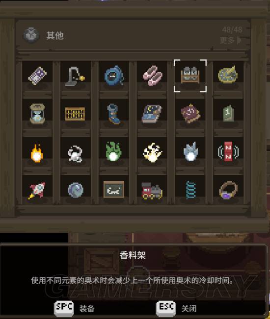 传说法师：幻影部队流玩法指南-景澄手游网