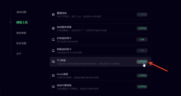 《明末渊虚之羽》着色器崩溃与进不去解决方案-景澄手游网
