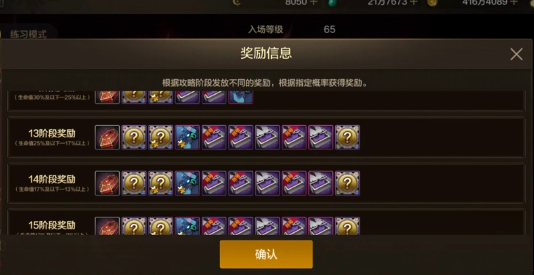 DNF手游雷龙麦格斯副本通关指南-景澄手游网