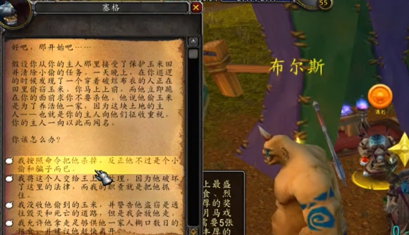 魔兽世界暗月马戏团全Buff获取指南-景澄手游网