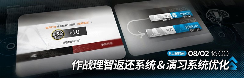 明日方舟2025夏日嘉年华全攻略 | 活动时间、限定干员与福利一览-景澄手游网