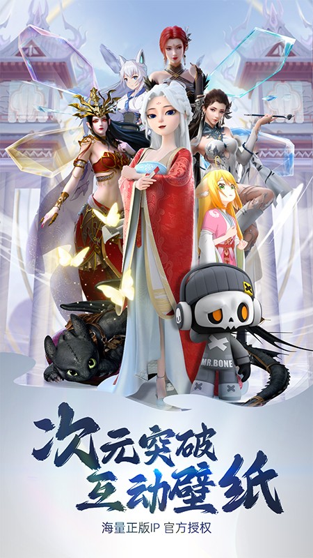 次元互动壁纸双壁纸设置指南-景澄手游网