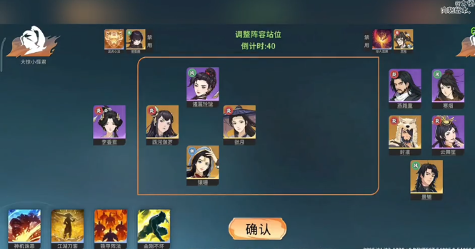 探索对决剑之川西河伽罗的独特玩法-景澄手游网