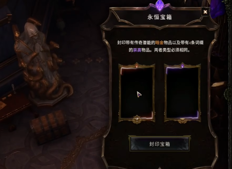 《最后纪元》时光圣殿全攻略-景澄手游网