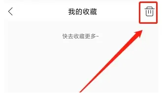 香哈菜谱删除菜谱：四步完成操作指南-景澄手游网