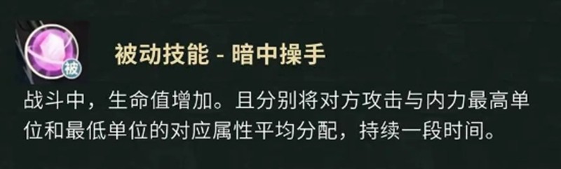 【盗墓笔记手游】解连环技能解析与实战作用全攻略-景澄手游网