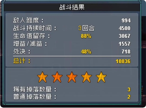 怪物乐土管狐打法攻略-景澄手游网