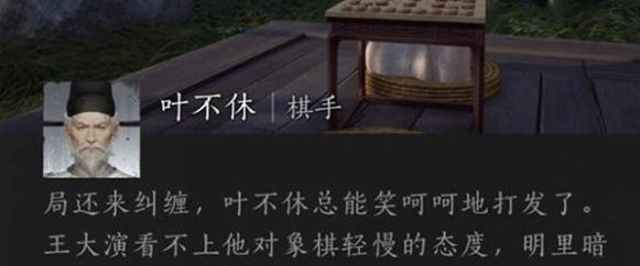 燕云十六声每日必做事项全攻略-景澄手游网