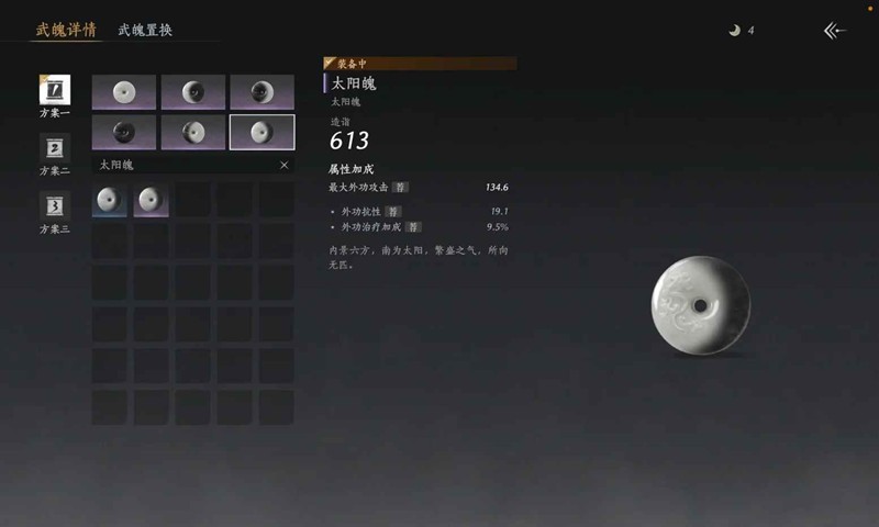 燕云十六声：牵丝霖纯奶竞速攻略，轻松通关不是梦-景澄手游网