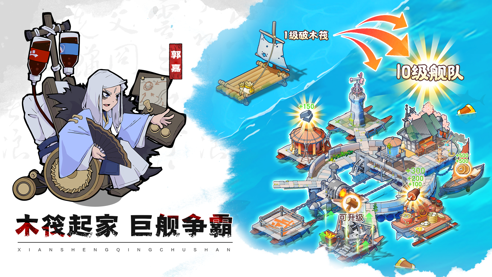 先生请出山：公测开启，兑换码与开荒指南-景澄手游网