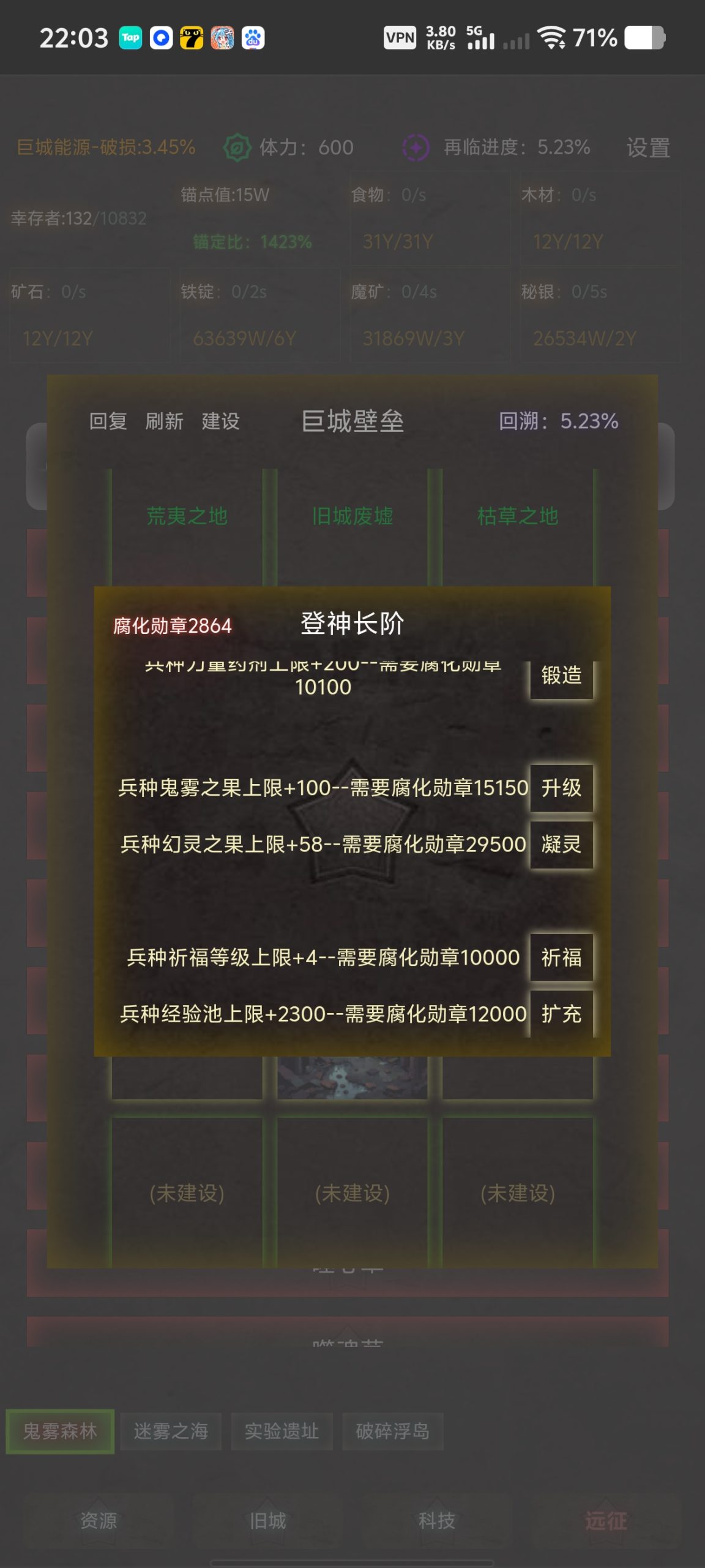 旧日圣城外城副本全攻略：登神长阶核心玩法解析-景澄手游网