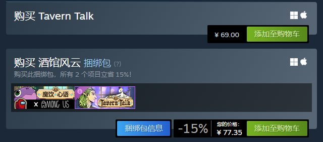 《魔饮心语》下载指南-景澄手游网