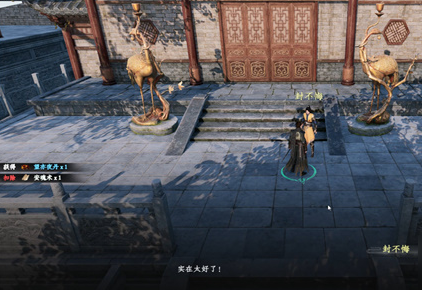 下一站江湖2困魔池任务完成攻略-景澄手游网