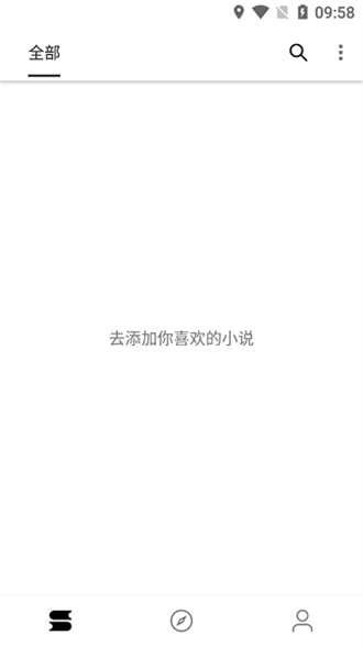 书伴阅读投稿指南-景澄手游网