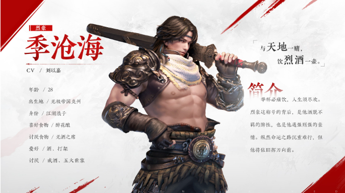 永劫无间手游刘炼阵容搭配全攻略-景澄手游网